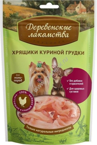 ДЕРЕВЕНСКИЕ ЛАКОМСТВА 30 г для мини-пород хрящики куриной грудки 