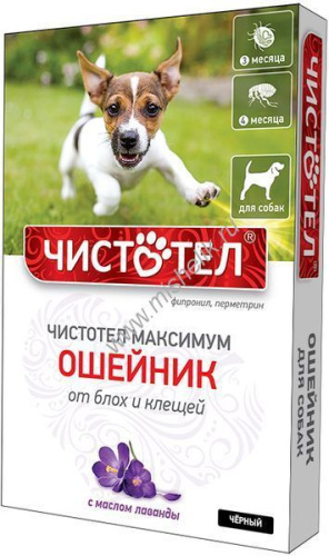 ЧИСТОТЕЛ МАКСИМУМ 65 см ошейник от блох и клещей для собак черный коробка 