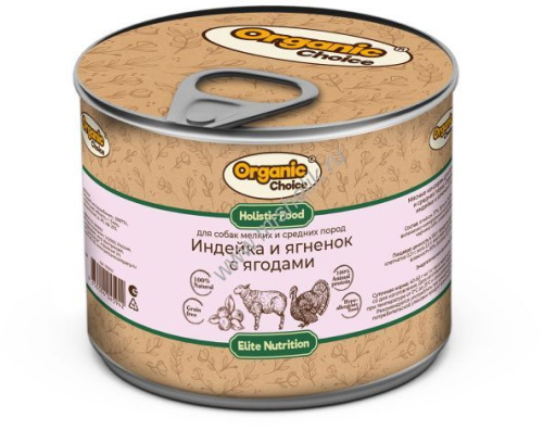 Organic Сhoice 240 г консервы для собак мелких и средних пород индейка и ягненок с ягодами 
