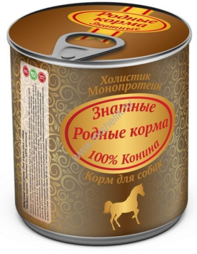 РОДНЫЕ КОРМА 340 г знатные консервы 100 % конина для собак 