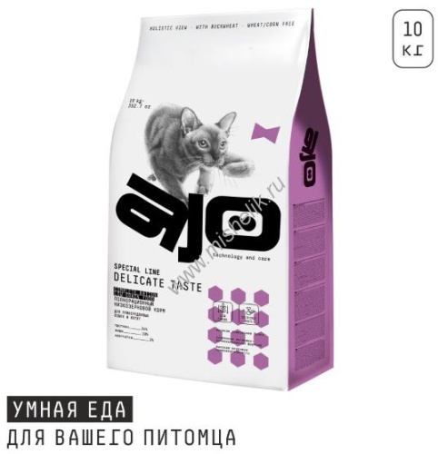 AJO Cat Delicate Taste 10 кг сухой полнорационный корм для привередливых кошек и котят с индейкой