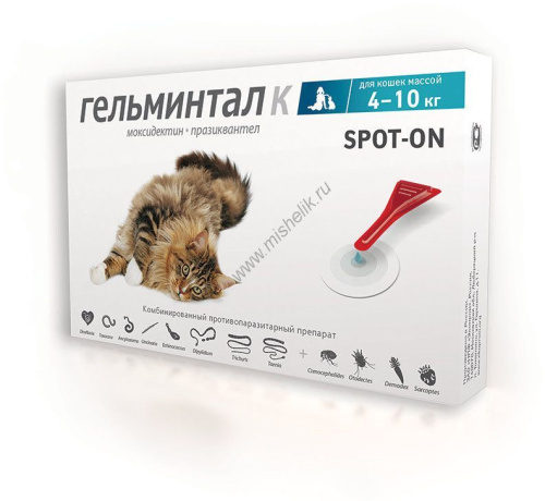 ГЕЛЬМИНТАЛ К spot-on 4-10 кг капли от гельминтов на холку для кошек 