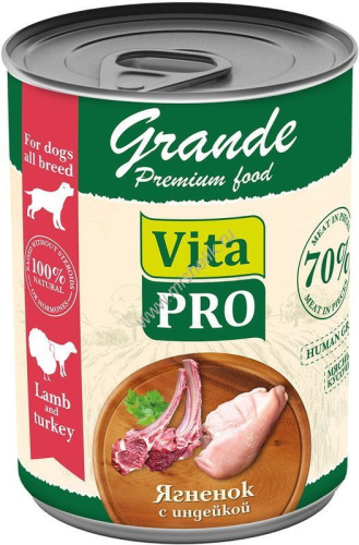 VITA PRO GRANDE 970 г консервы для собак ягненок с индейкой кусочки в соусе 