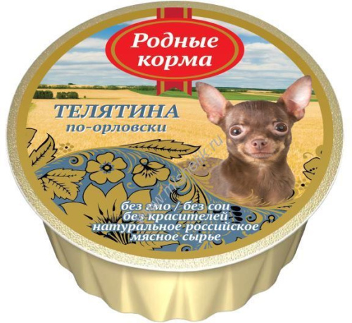 РОДНЫЕ КОРМА 125 г ламистер паштет телятина по-орловски для собак 