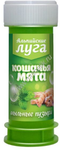 Альпийские Луга 45 мл кошачья мята мыльные пузыри