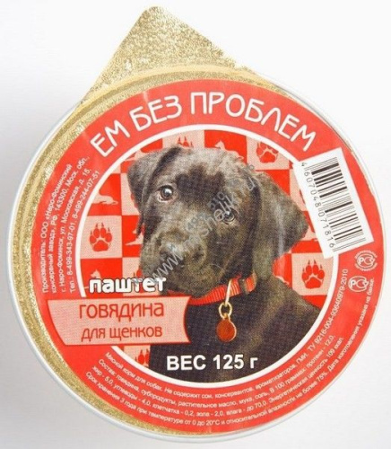 ЕМ БЕЗ ПРОБЛЕМ 125 г консервы для щенков говядина ламистер 