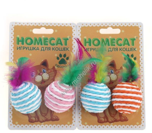 HOMECAT 2 шт Ф 4,5 см игрушка для кошек мячи полосатые с пером гремящие