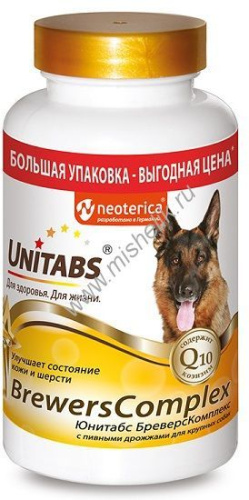 UNITABS BrewersComplex с Q10 200 таб пивными дрожжами для крупных собак