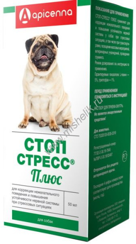 APICENNA СТОП-СТРЕСС ПЛЮС 50 мл суспензия для собак