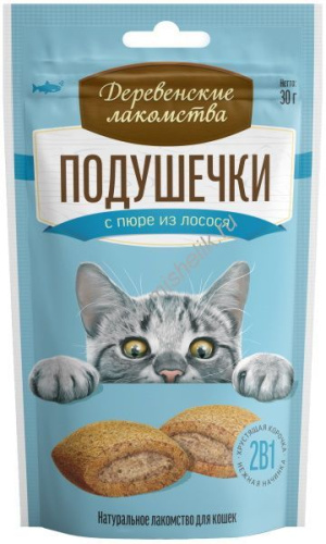 ДЕРЕВЕНСКИЕ ЛАКОМСТВА 30 г лакомство для кошек подушечки с пюре из лосося 