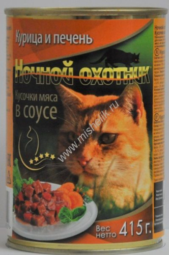 НОЧНОЙ ОХОТНИК 415г Консервы для кошек курица печень кусочки в соусе