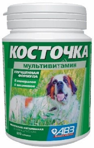 АВЗ КОСТОЧКА МУЛЬТИВИТАМИН банка 100 таблеток по 2 г минерально витаминная кормовая добавка для собак 