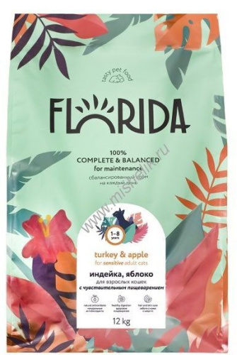 FLORIDA 12 кг сухой корм для взрослых кошек с чувствительным пищеварением с индейкой и яблоком