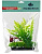 HOMEFISH 17 см Асплениум и людвигия растение для аквариума пластиковое с грузом