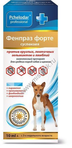 ПЧЕЛОДАР Фенпраз Форте 10 мл антигельметик для собак средних пород суспензия