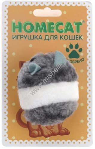 HOMECAT 9 см игрушка для кошек хомяк вибрирующий бело-серый