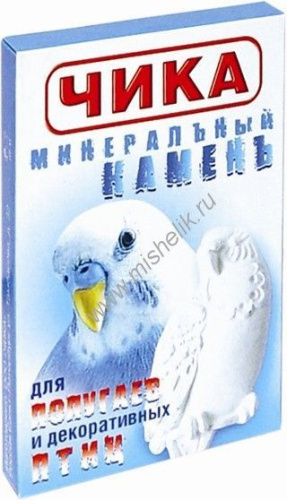 Чика минеральный камень для птиц 