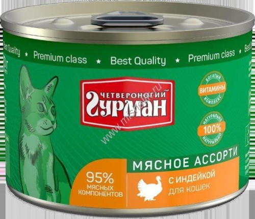 ЧЕТВЕРОНОГИЙ ГУРМАН 190 г консервы для кошек мясное ассорти с индейкой 