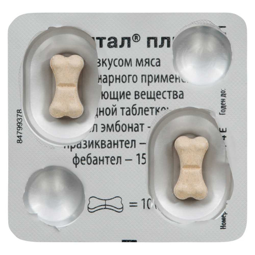 Bayer Дронтал плюс таблетки со вкусом мяса от гельминтов для собак 2 таб. (1 таб. на 10 кг)