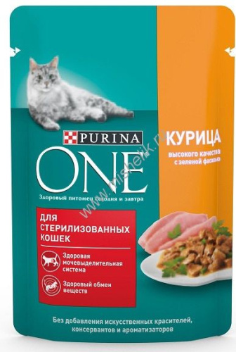 Purina ONE 75 г пауч влажный  корм для стерилизованных кошек с курицей и зеленой фасолью 