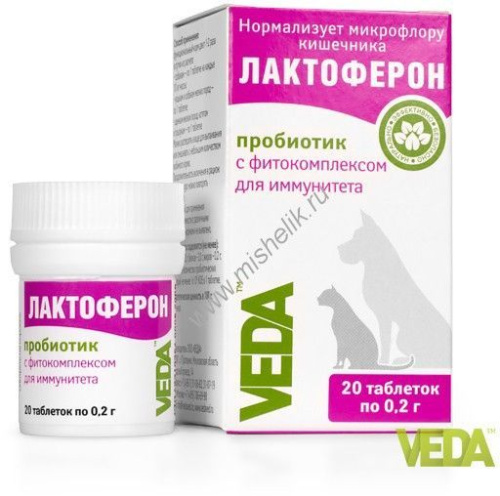 t VEDA ЛАКТОФЕРОН 20 таб пробиотик с фитокомплексом для иммунитета