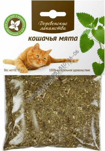 ДЕРЕВЕНСКИЕ ЛАКОМСТВА 15 г кошачья мята 