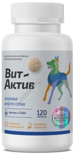 ФАРМАКС ВИТ-АКТИВ С-Ш 120 таб здоровье шерсти собак биологически активная кормовая добавка 1х6