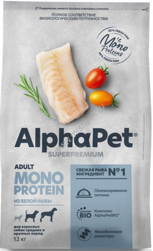 ALPHAPET SUPERPREMIUM MONOPROTEIN 12 кг сухой корм для взрослых собак средних и крупных пород из белой рыбы