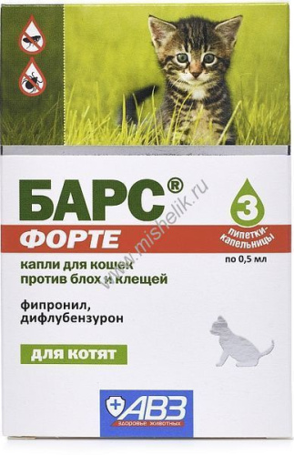 АВЗ БАРС ФОРТЕ 3 пипетки по 0.5 мл капли для котят против блох и клещей 