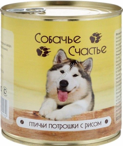 СОБАЧЬЕ СЧАСТЬЕ 750 г консервы для собак птичьи потрошки с рисом 
