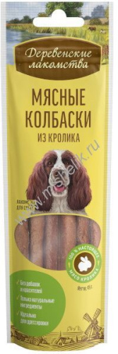 ДЕРЕВЕНСКИЕ ЛАКОМСТВА 45 г мясные колбаски из кролика для собак 7 шт 