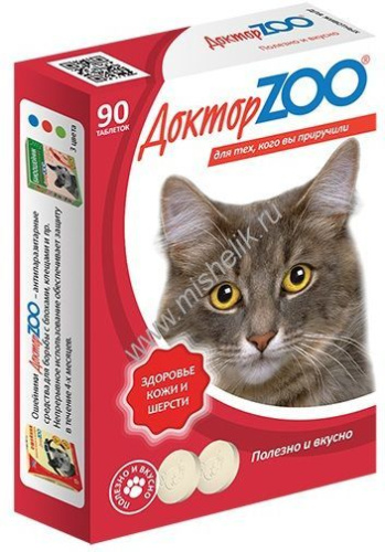 ДОКТОР ZOO Здоровье кожи и шерсти 90 шт мультивитаминное лакомство с биотином и таурином для кошек 