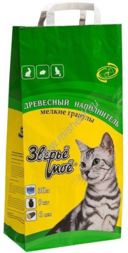 ЗВЕРЬЁ МОЁ 30 л 9 кг древесный наполнитель для кошачьих туалетов мелкие гранулы