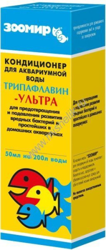ЗООМИР 50 мл трипафлавин-ультра кондиционер для аквариумной воды подавление эктопаразитарных, бактериальных и грибковых инфекций 