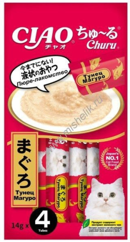 INABA Ciao Churu 4х14 г пюре для кошек тунец магуро 