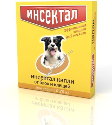 ИНСЕКТАЛ 10-20 кг капли от блох и клещей для собак 