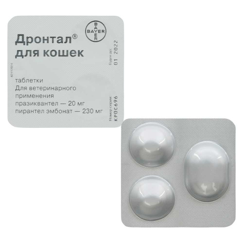 Bayer Дронтал таблетки от гельминтов для кошек 2 таб.