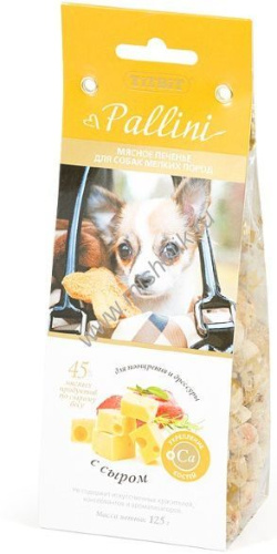 TITBIT PALLINI 125 г печенье с сыром для собак 1х36