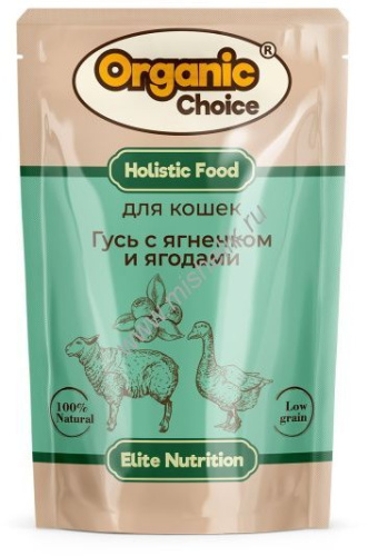 Organic Сhoice 85 г пауч полнорационный консервированный корм для кошек гусь с ягненком и ягодами в соусе 