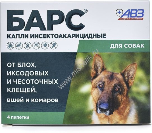 АВЗ БАРС 4 пипетки по 0.67 мл капли для собак против блох и клещей 