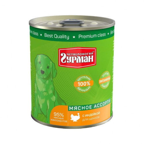 ЧЕТВЕРОНОГИЙ ГУРМАН 340 г консервы для щенков мясное ассорти с индейкой