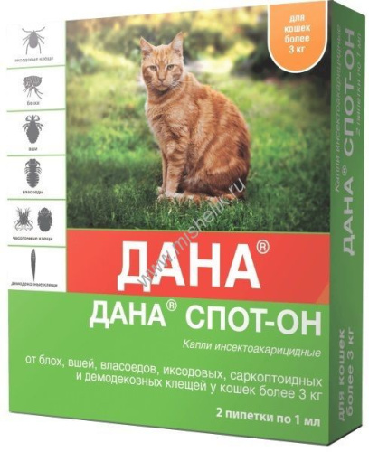 APICENNA ДАНА СПОТ-ОН 2 пипетки по 1 мл капли для кошек более 3 кг на холку 1х40