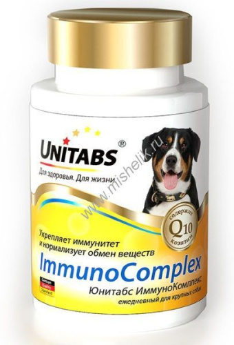 UNITABS ImmunoComplex с Q10 100 таб для крупных собак 1х8