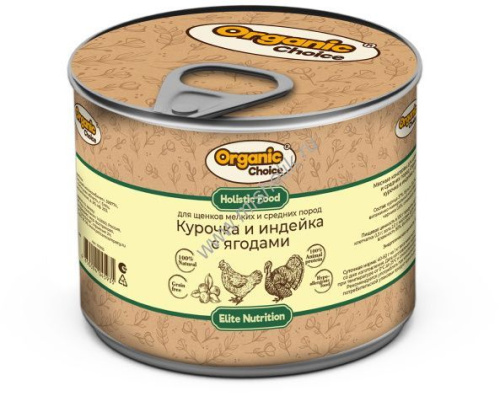 Organic Сhoice 240 г консервы для щенков мелких и средних пород курочка и индейка с ягодами 