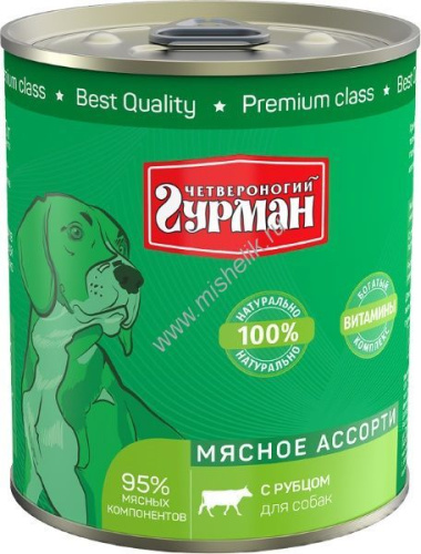 ЧЕТВЕРОНОГИЙ ГУРМАН 340 г консервы для собак мясное ассорти с рубцом 