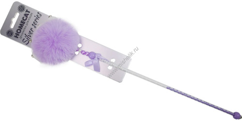HOMECAT SILVER SERIES 55 см дразнилка для кошек помпон с бусинками сиреневая