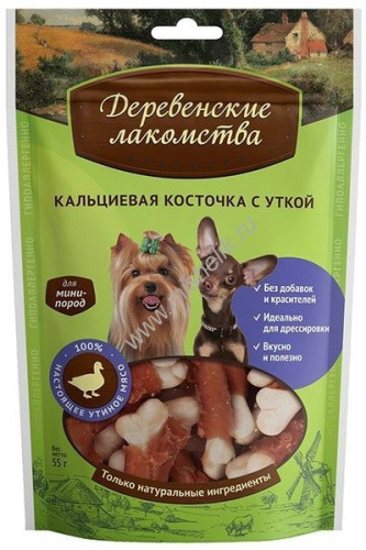 ДЕРЕВЕНСКИЕ ЛАКОМСТВА 55 г для мини-пород кальциевая косточка с уткой 