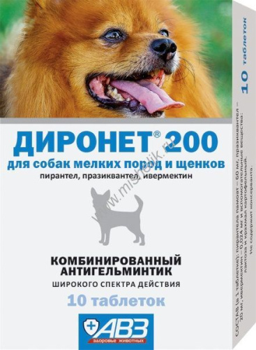 АВЗ ДИРОНЕТ 200 10 таблеток для собак мелких пород и щенков 1х100