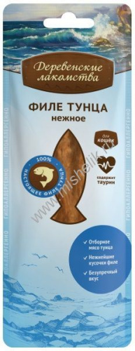 ДЕРЕВЕНСКИЕ ЛАКОМСТВА 10 г филе тунца нежное для кошек 