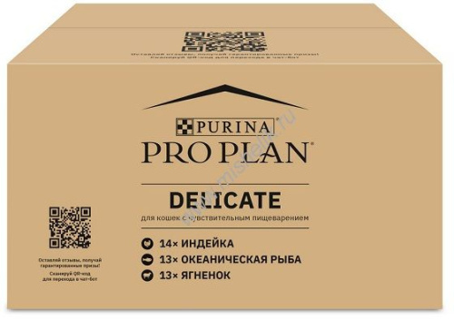 PRO PLAN 40x85 г влажный  корм  для взрослых кошек с чувствительным пищеварением или с особыми предпочтениями в еде, с индейкой, ягненком, океанической рыбой в соусе  MIX